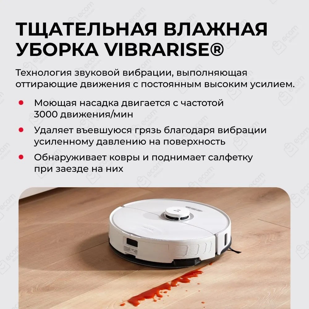 Робот-пылесос Roborock S8 (черный)