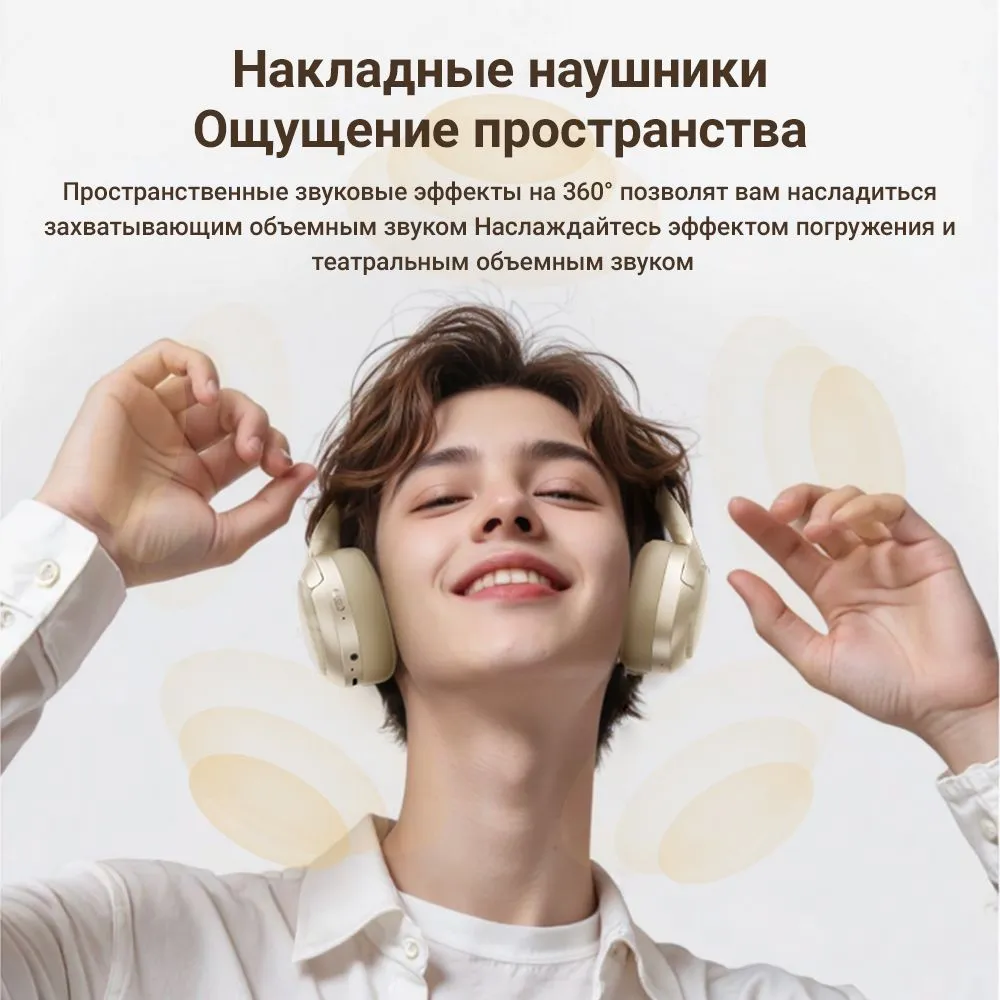 Беспроводные наушники ACEFAST H5 (черный)