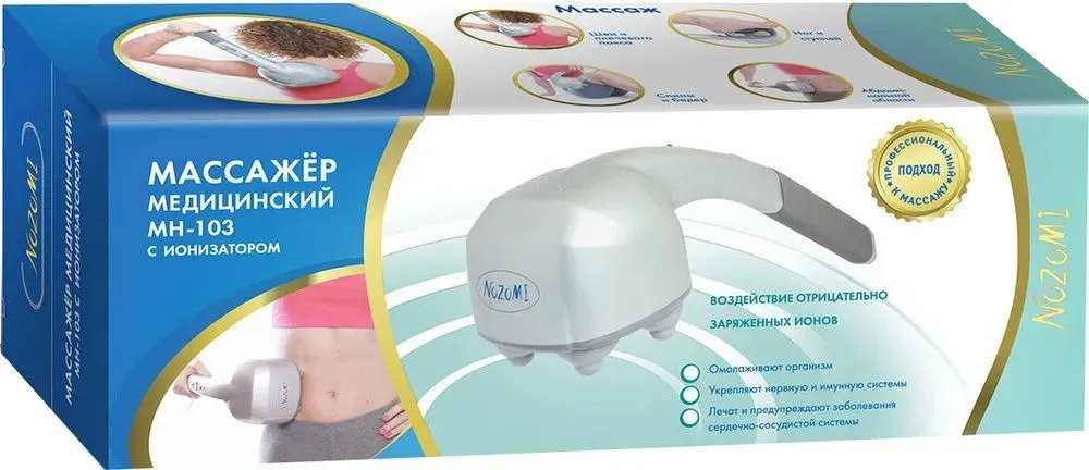 AND MH-103 MEDICAL Массажер медицинский с ионизатором