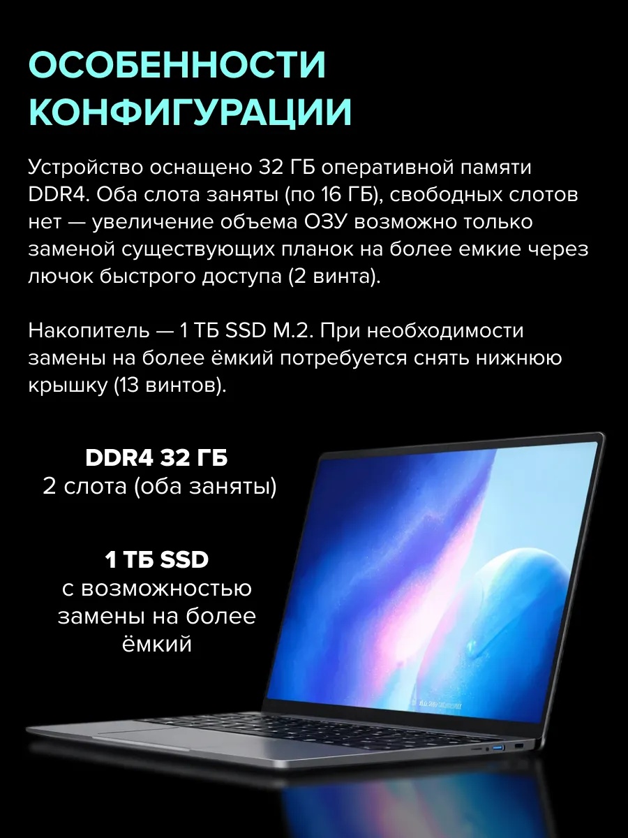 Ноутбук CHUWI CoreBook X (14'', серый)