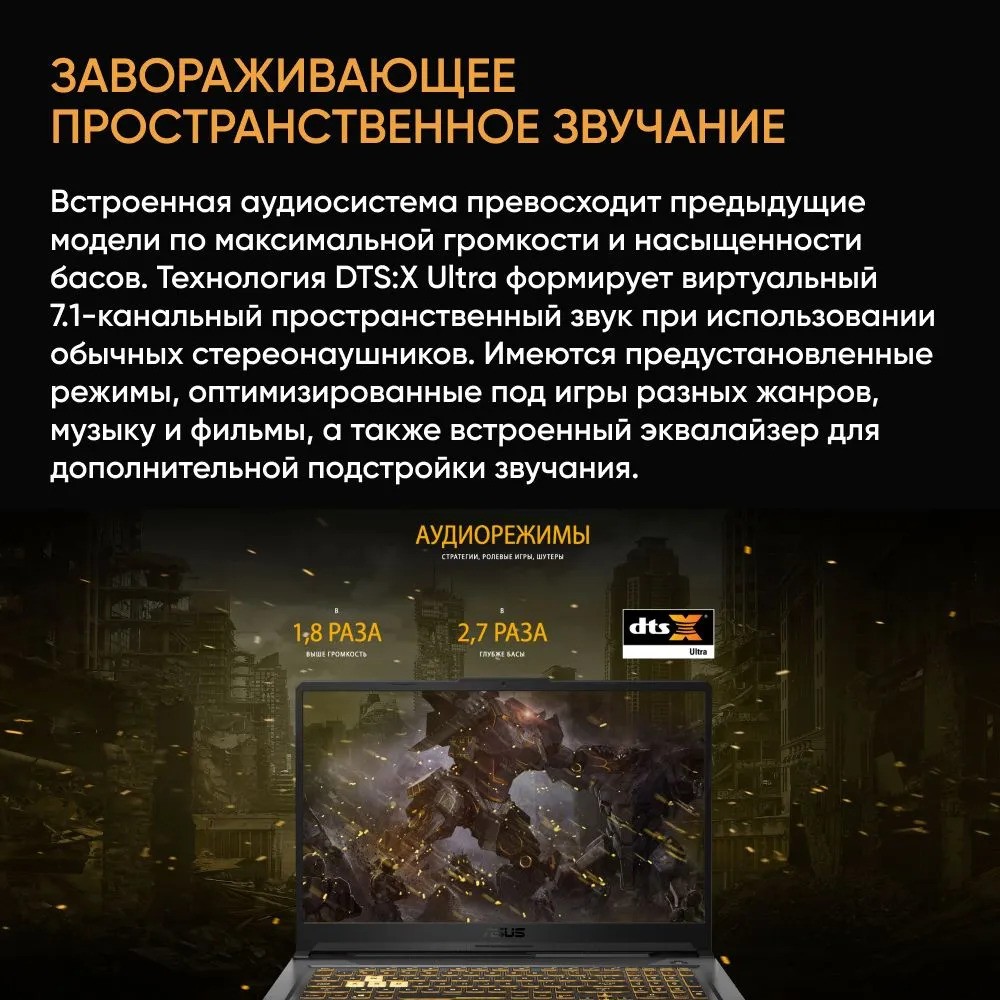 Игровой ноутбук ASUS TUF Gaming F17 FX707ZC4-HX095 (17.3'', серый)