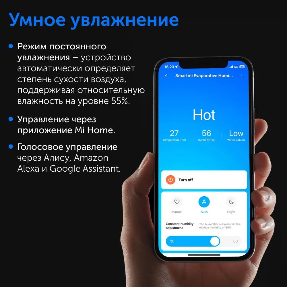 Увлажнитель воздуха Smartmi Evaporative Humidifier 3 Lite (белый)
