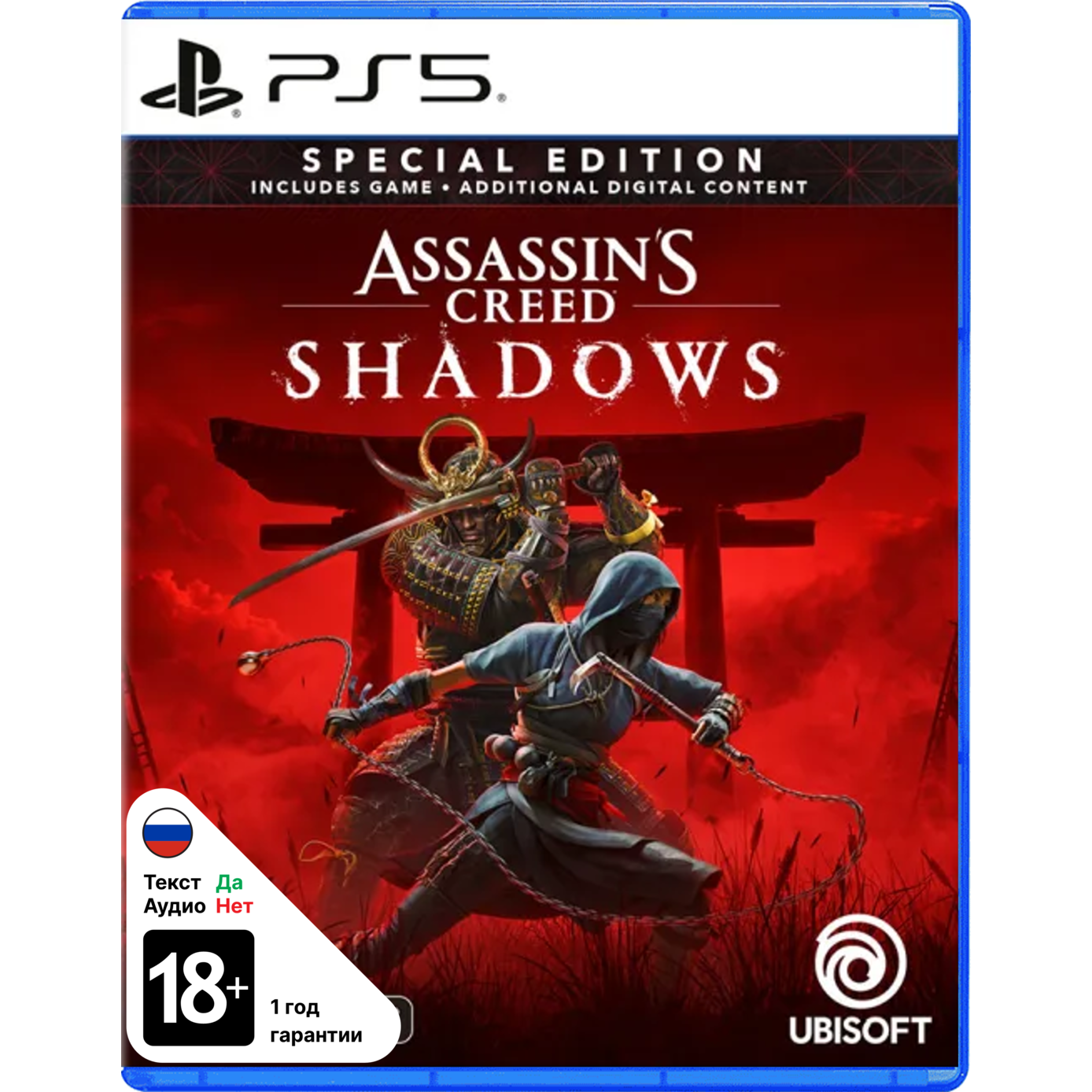 Игра Assassin's Creed Shadows Special Day-1 Edition (Playstation 5, на диске)