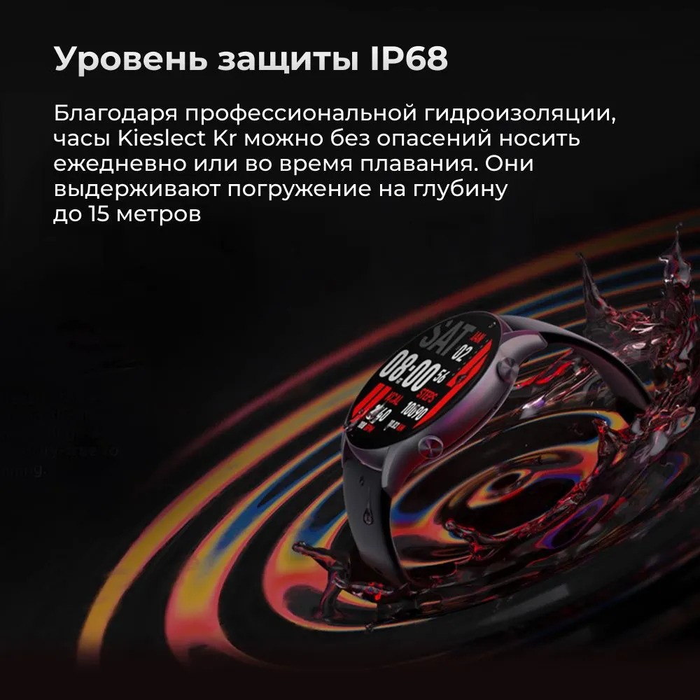 Умные часы Kieslect Smart Calling Watch Kr (черный)