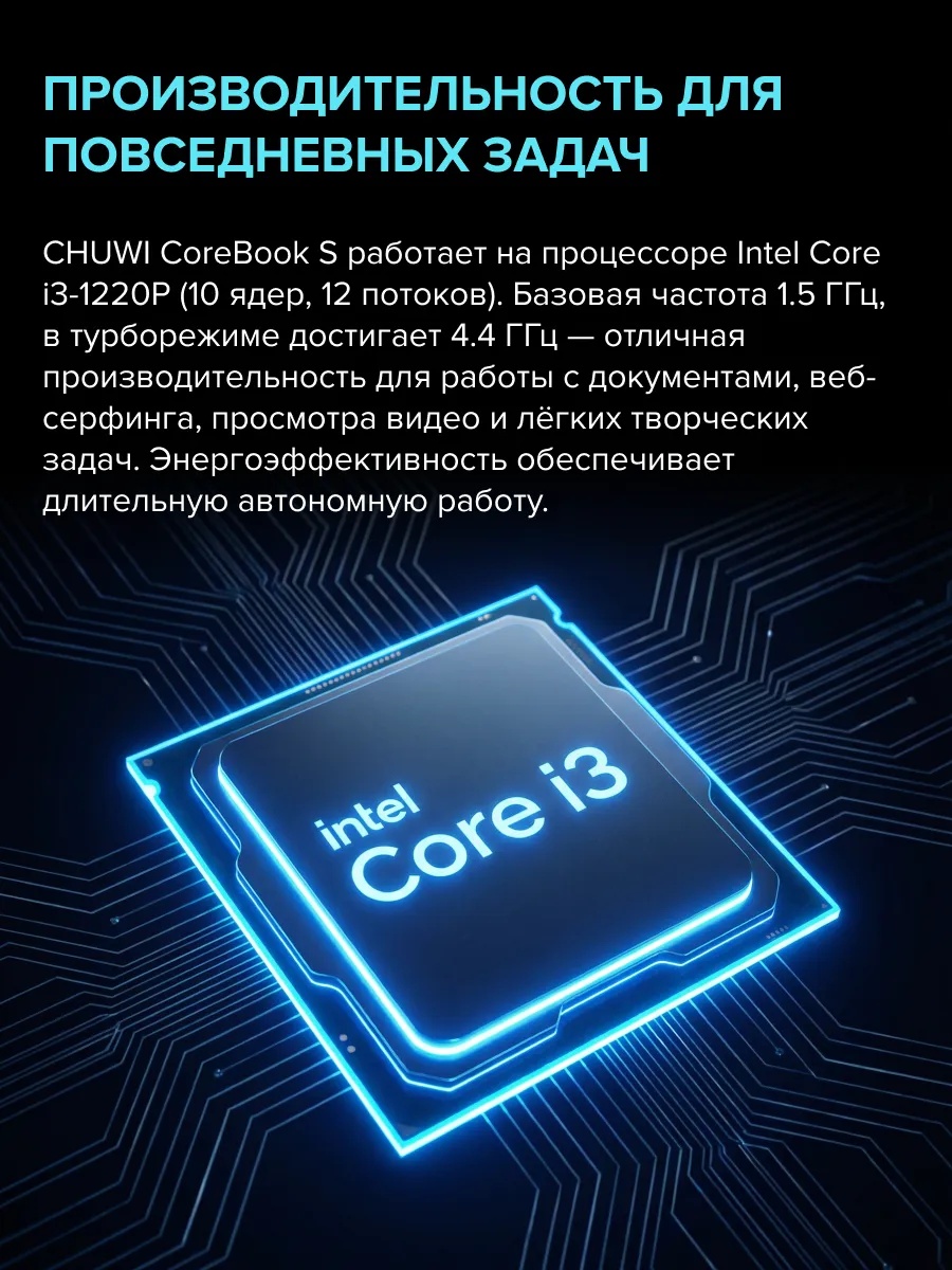 Ноутбук CHUWI CoreBook S (15.6'', серый)