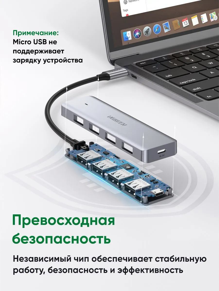 UGREEN CM219 4-Port USB 3.0 Hub with USB-C Power Supply (серый)