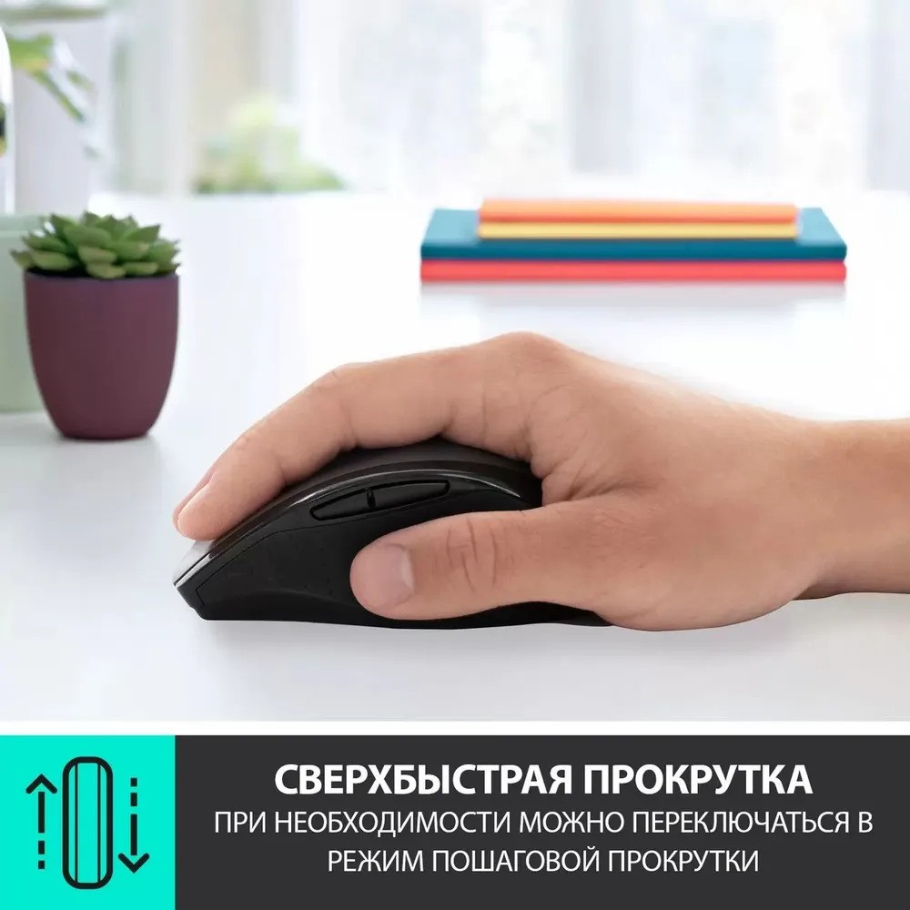 Мышь беспроводная Logitech M705 Marathon (черный)