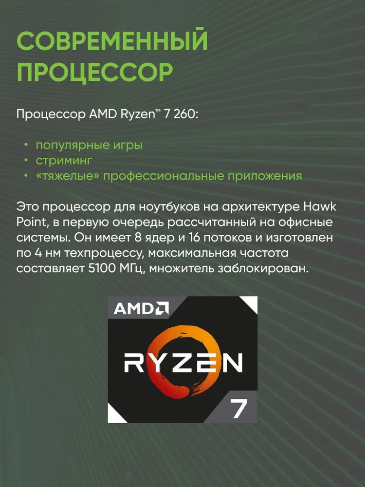 Игровой ноутбук Acer Aspire Nitro V165AI ANV16S-41-R4WA (16'', черный)
