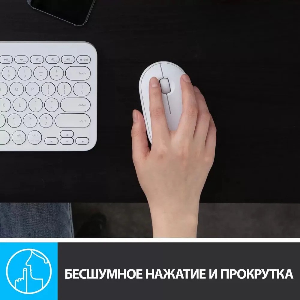 Мышь беспроводная Logitech Pebble M350 (белый)