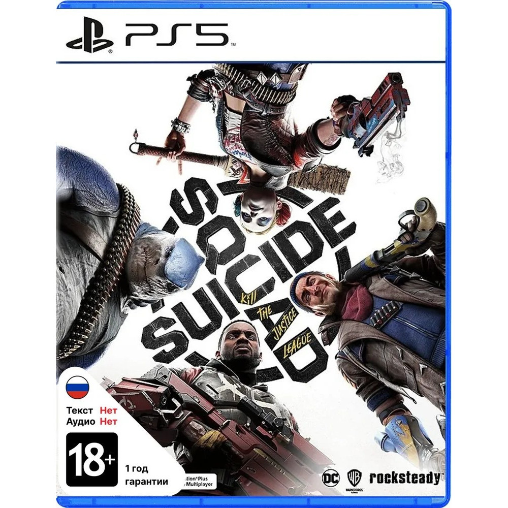 Игра Suicide Squad: Kill The Justice League (Playstation 5, на диске)