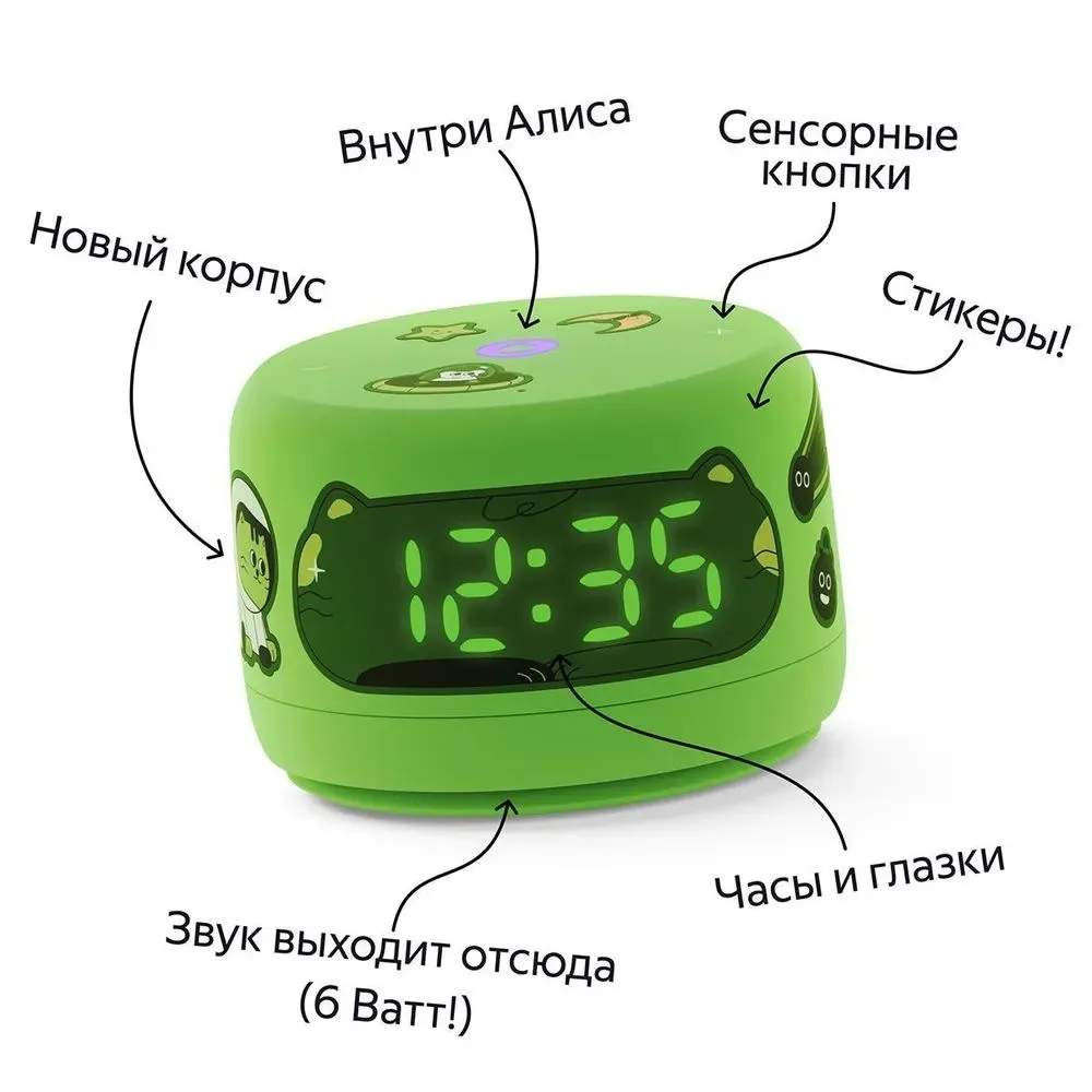 Умная колонка Яндекс Станция Лайт 2 (зеленый)