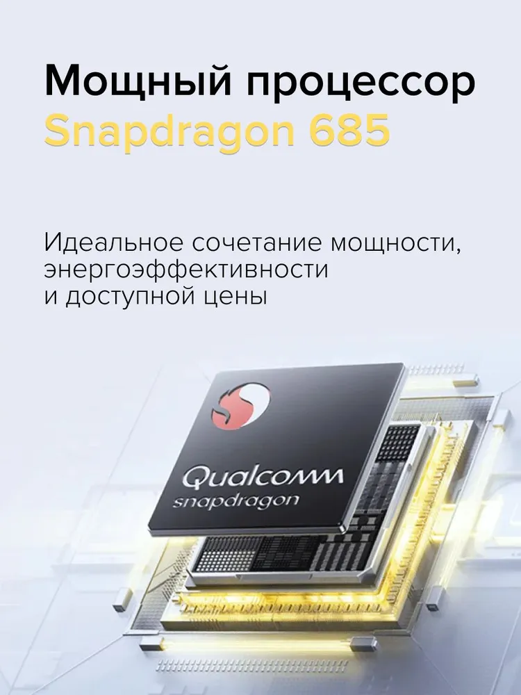 Смартфон POCO M7 6/128 (черный)