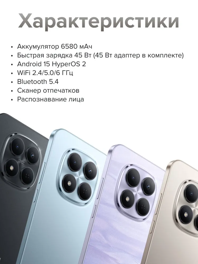 Смартфон Xiaomi Redmi Note Pro 5G 8/256 (фиолетовый)