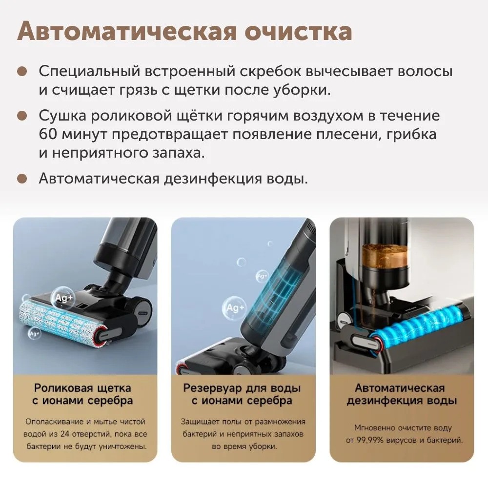 Робот-пылесос Dreame H13 Pro (черный)