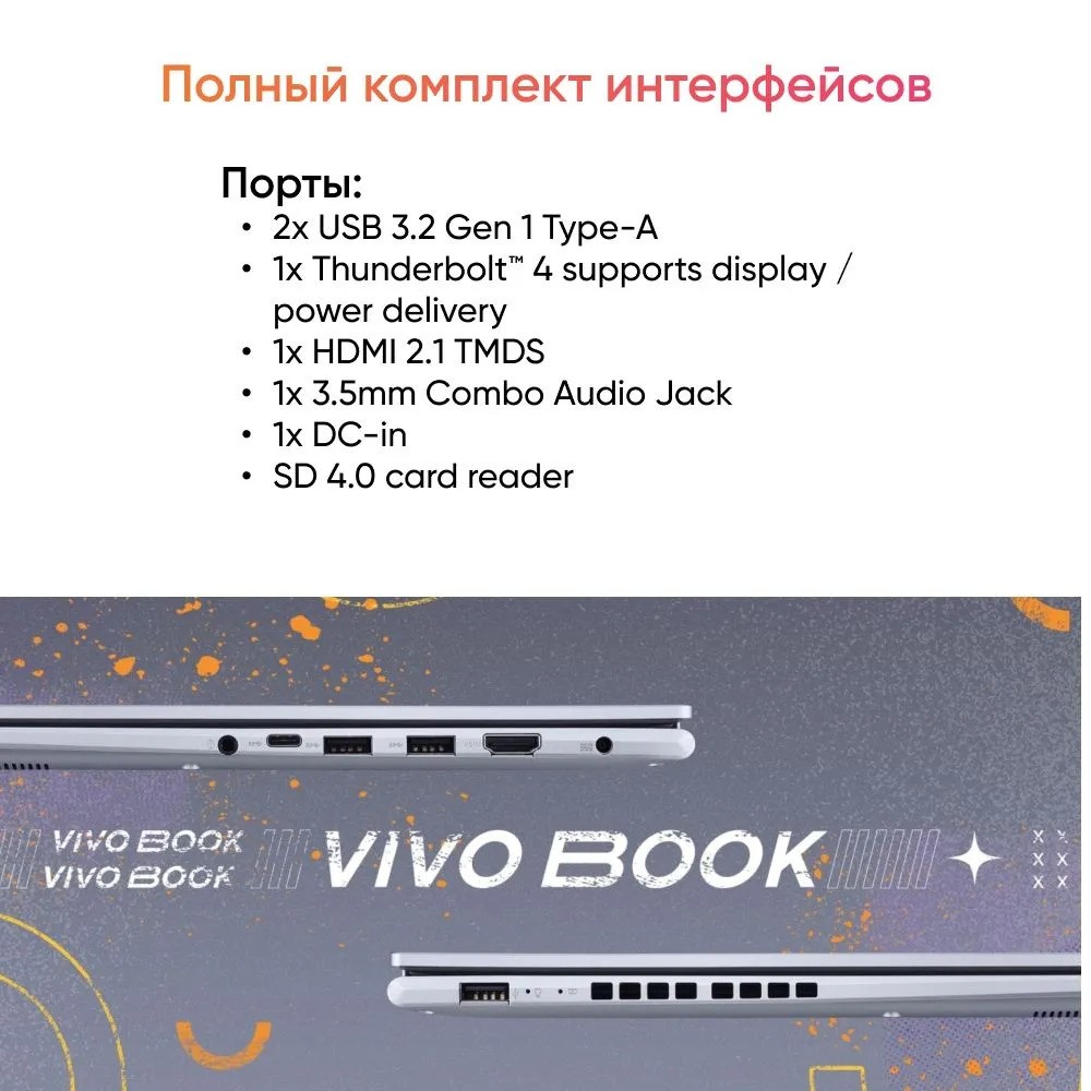 Ноутбук ASUS Vivobook 16X K3605ZV-N1151 (16'', серебристый)