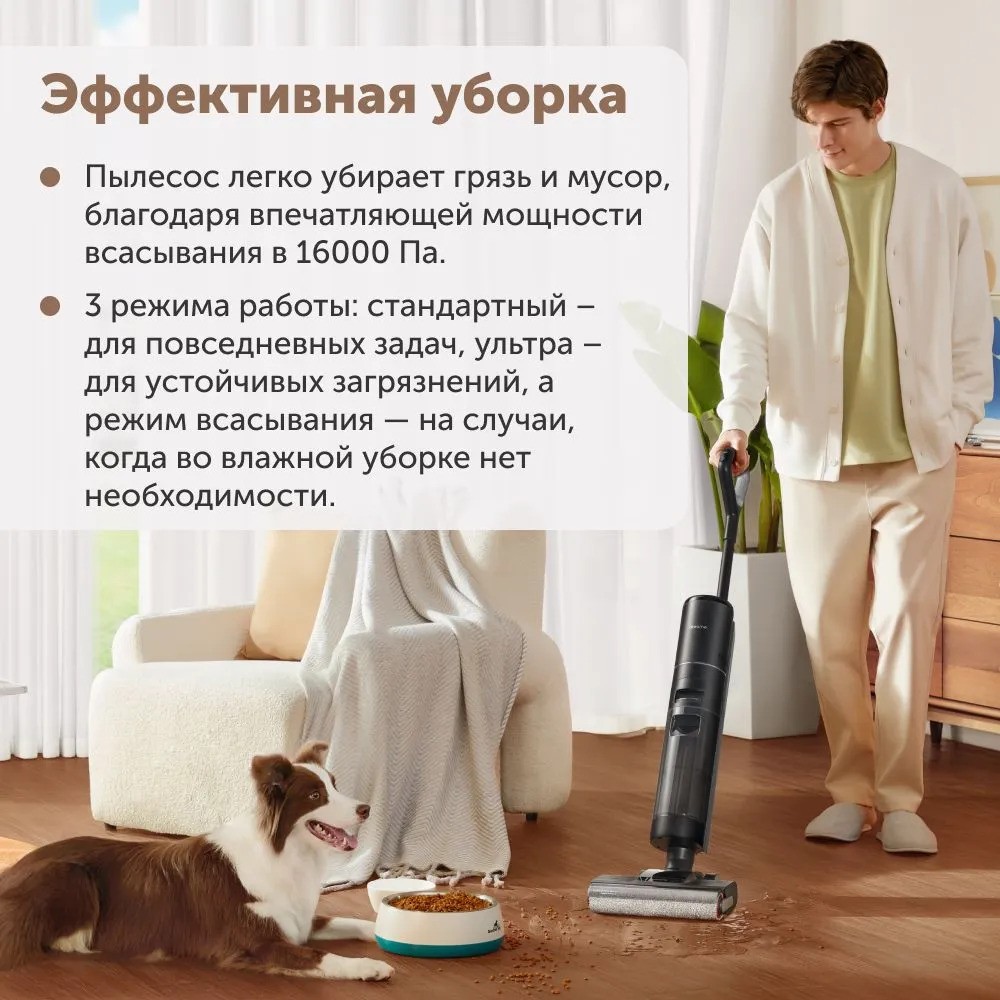 Беспроводной пылесос Dreame H12 Pro (черный)