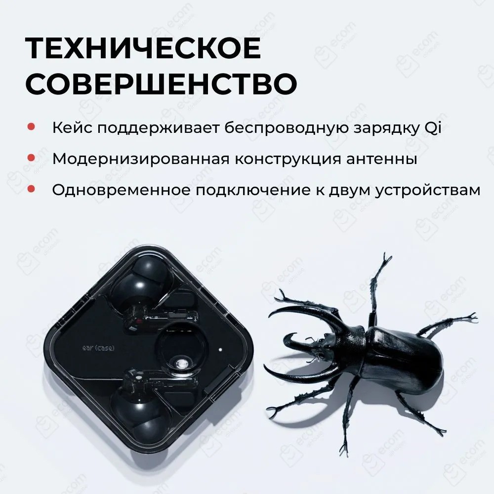 Беспроводные наушники Nothing Ear 2 (черный)