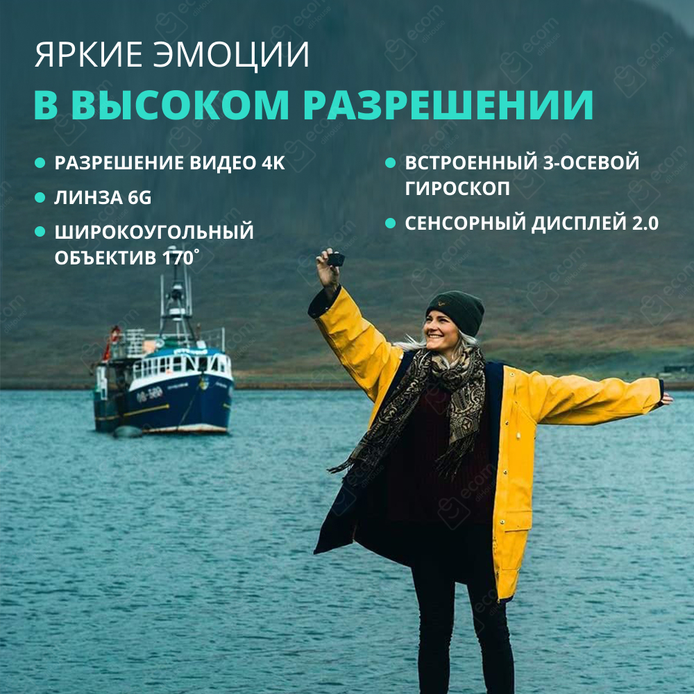 Экшн-камера AKASO EK7000 PRO (USB Type-C, черный)