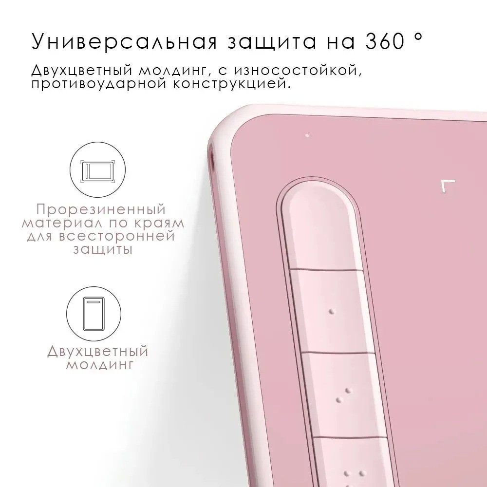 Графический планшет XPPen Deco L (розовый)