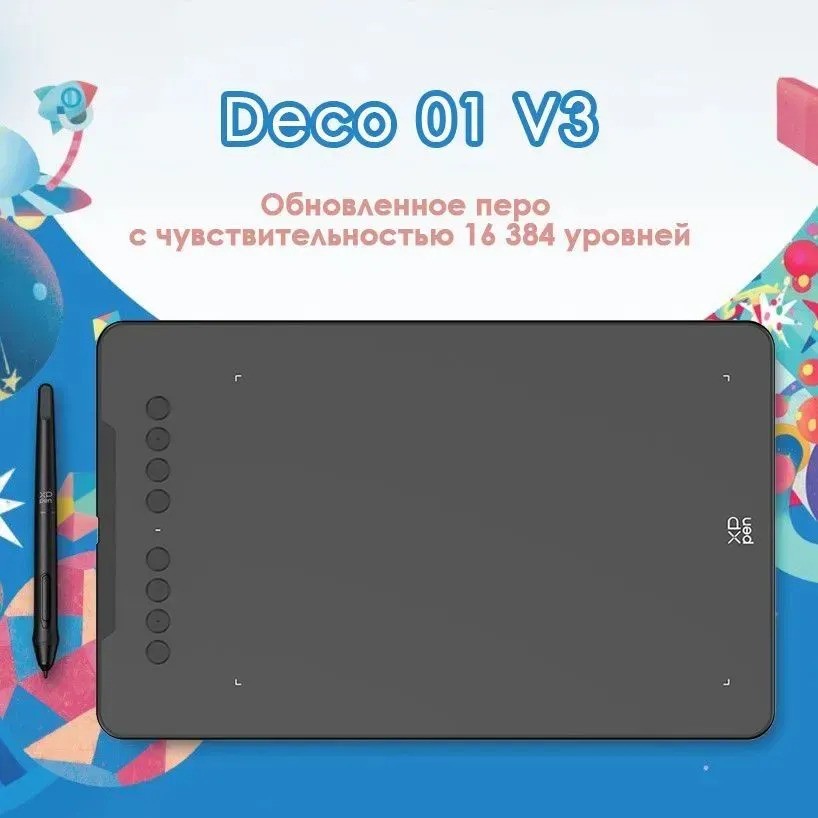 Графический планшет XPPen Deco 01 V3 (черный)