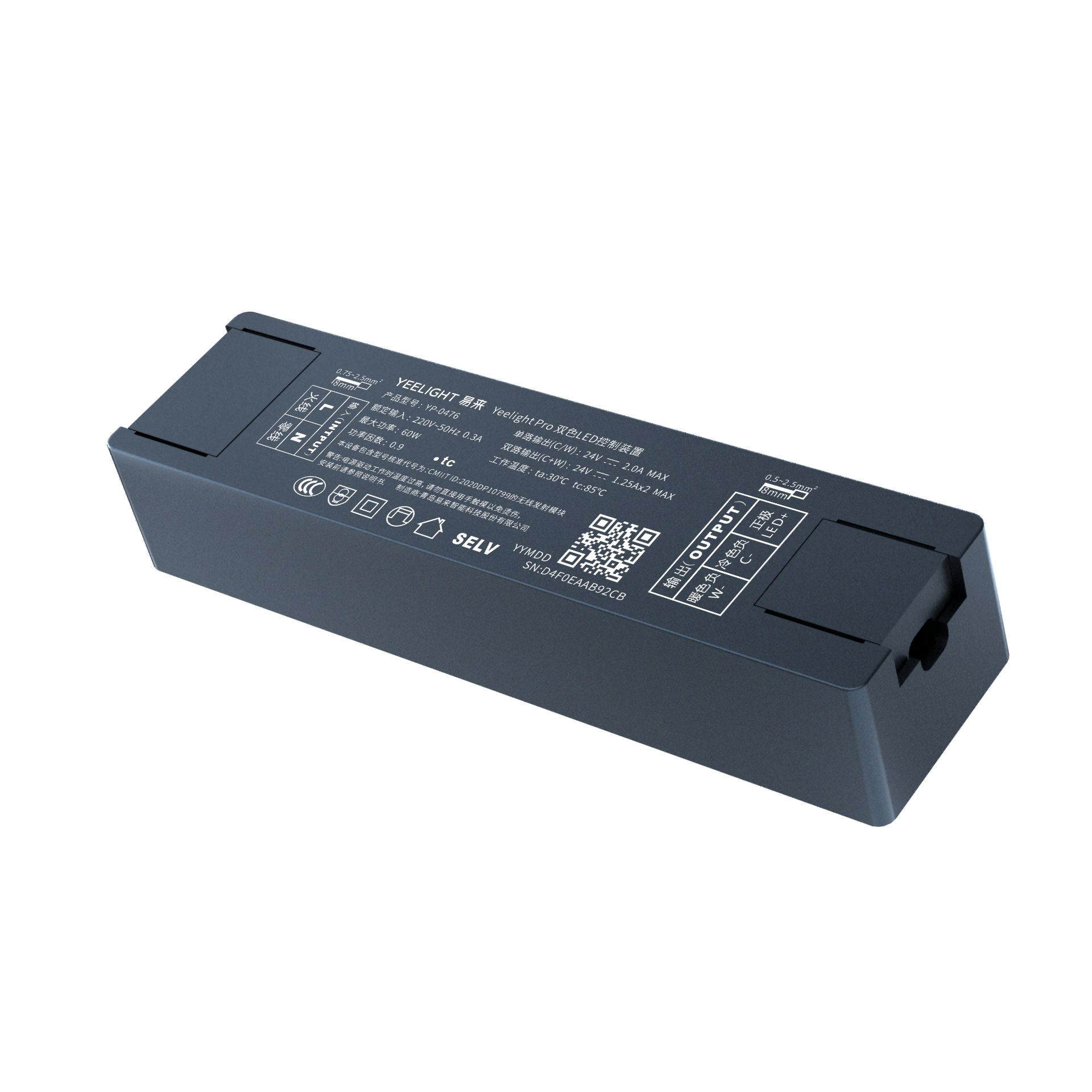 Блок питания + блок управления светодиодной ленты Yeelight S smart lightstrip driver 60W CW