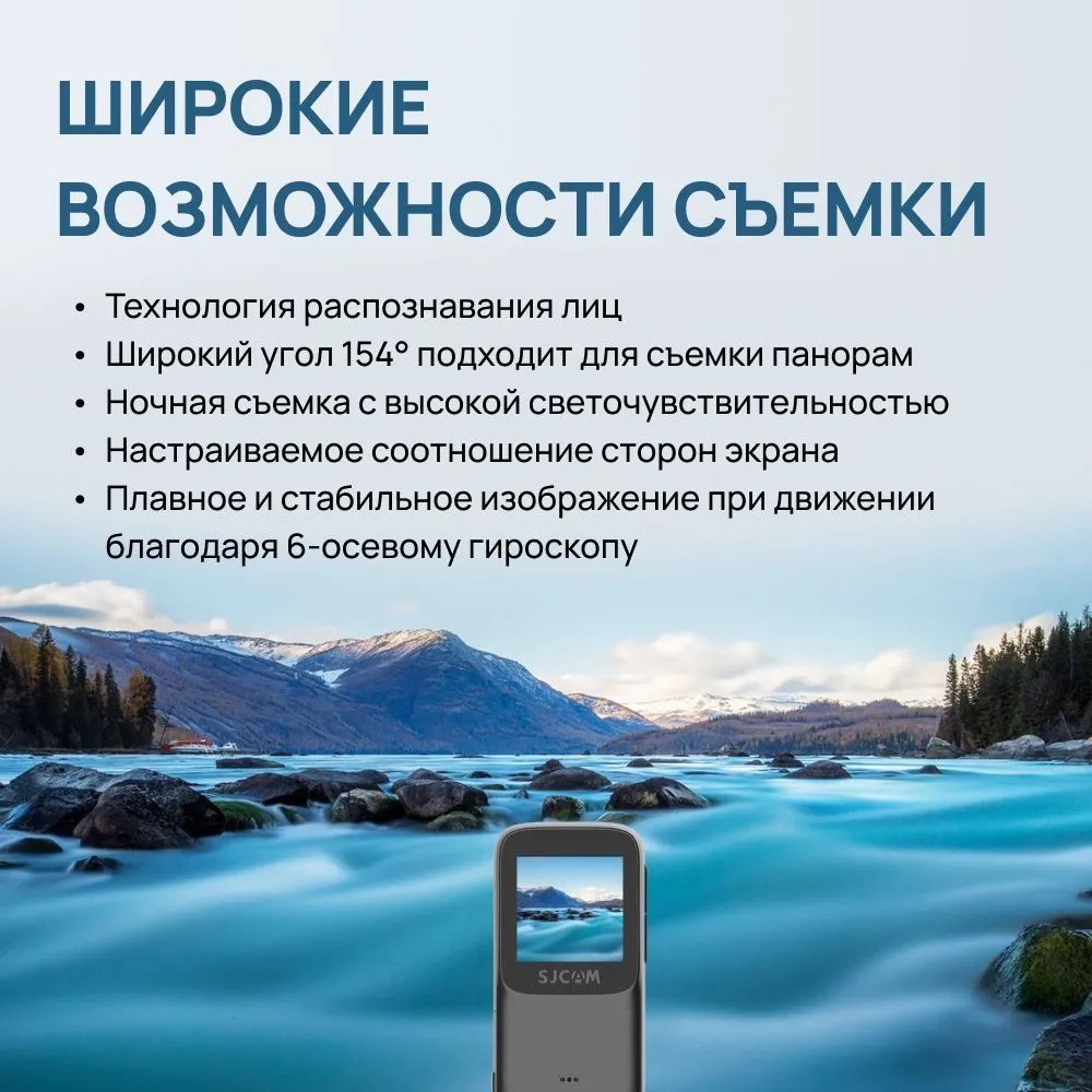 Экшн-камера SJCAM C200 (черный)