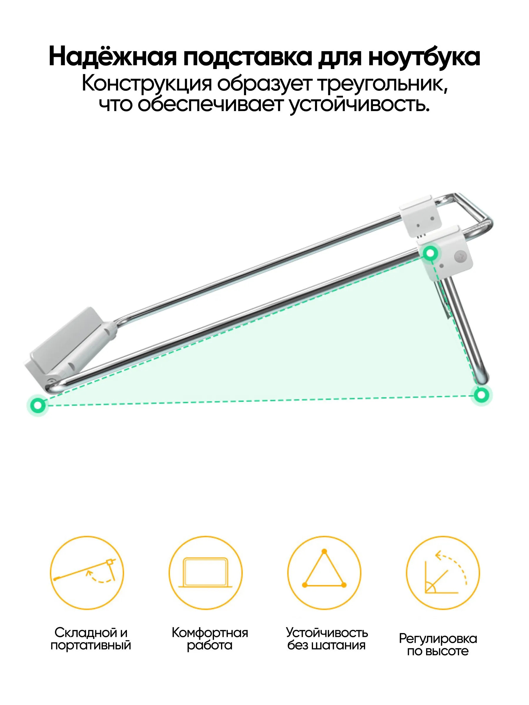 Подставка для ноутбука UGREEN LP230 (серебристый)
