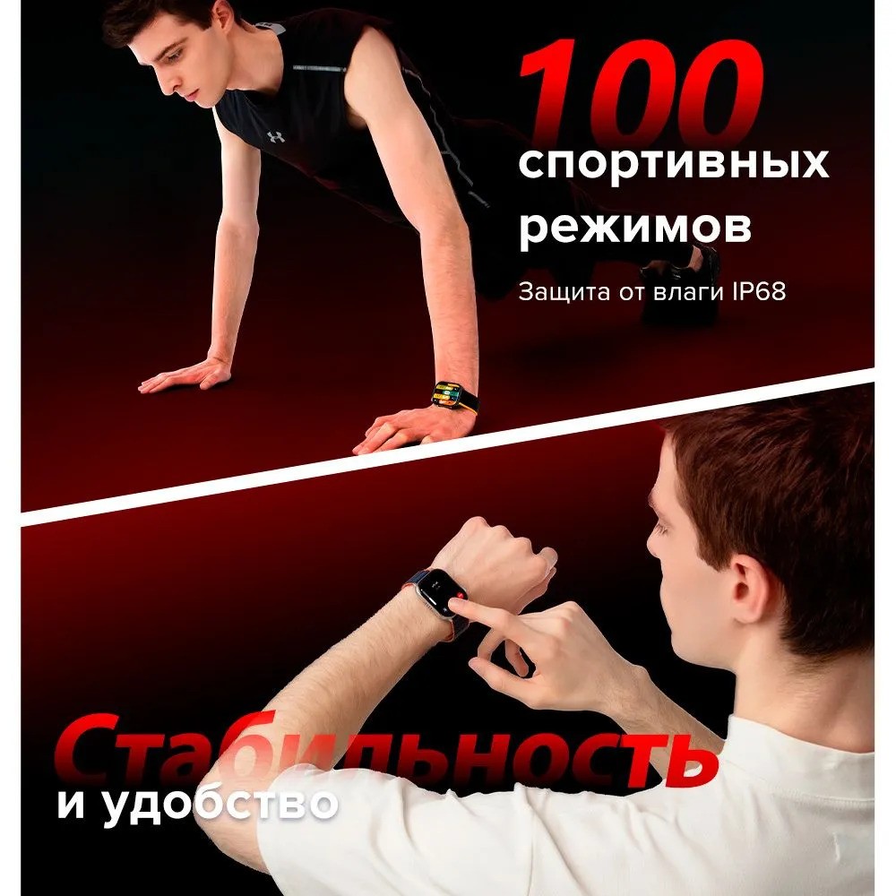 Умные часы Kieslect Calling Watch Ks Pro (черный)