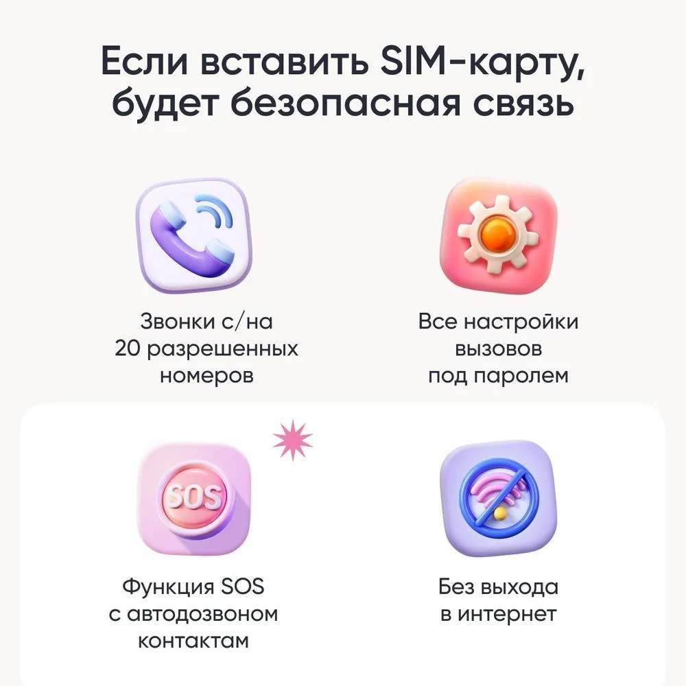 Детский смартфон Elari GamePhone (розовый)