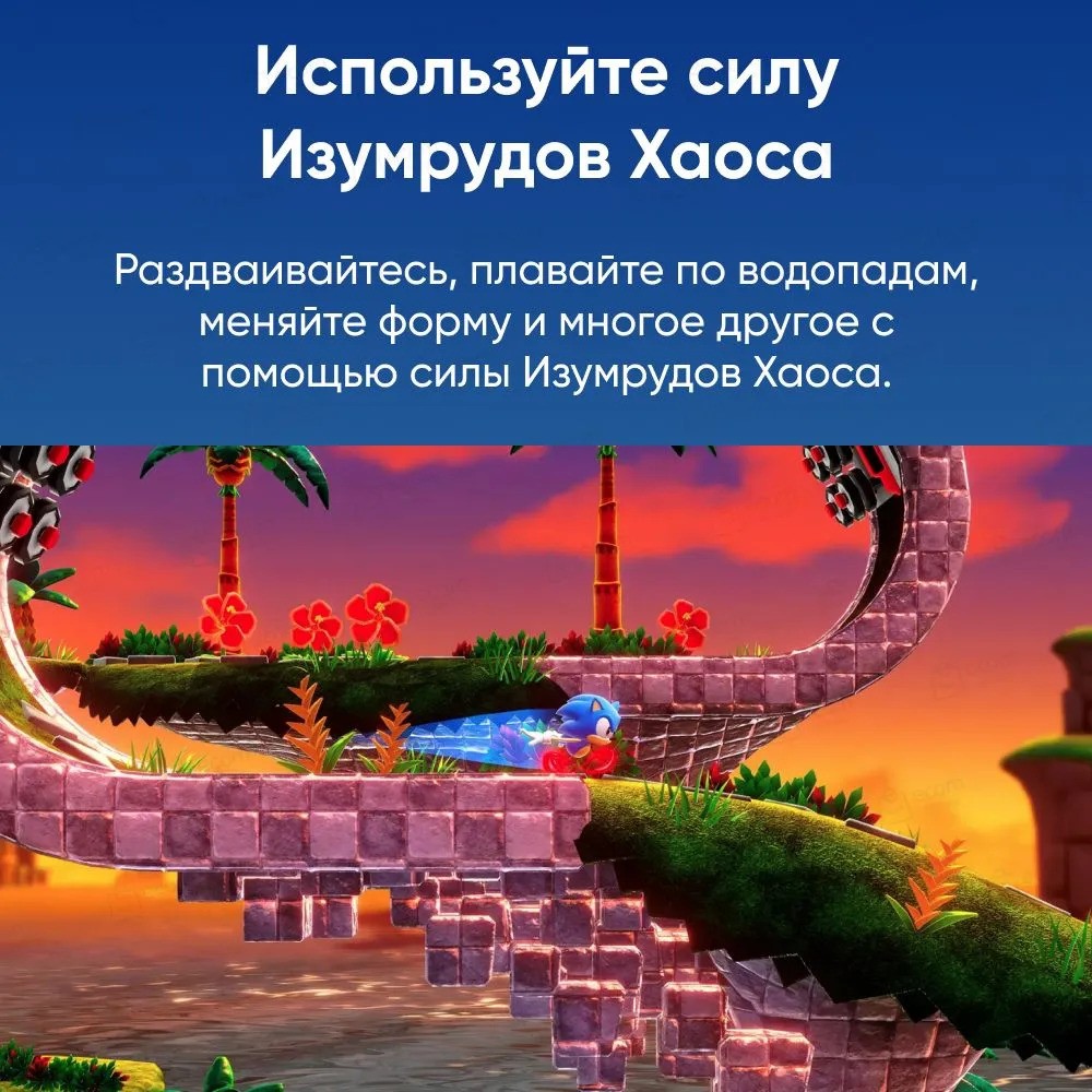 Игра Sonic Superstars (Nintendo Switch)