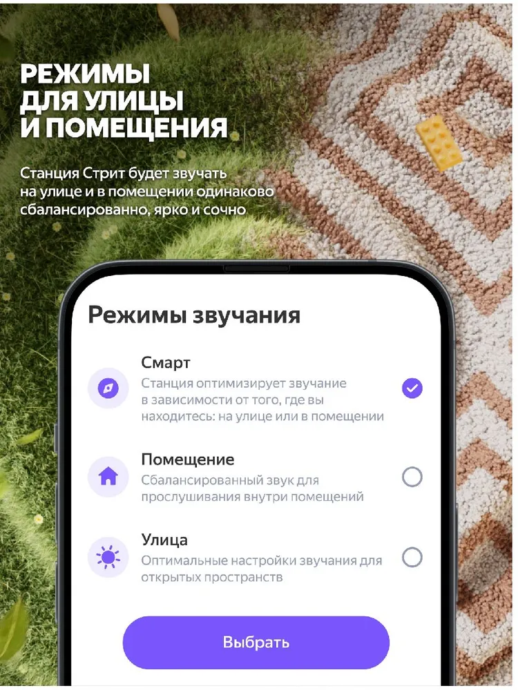 Умная колонка Яндекс Станция Стрит (с Алисой, фиолетовый)