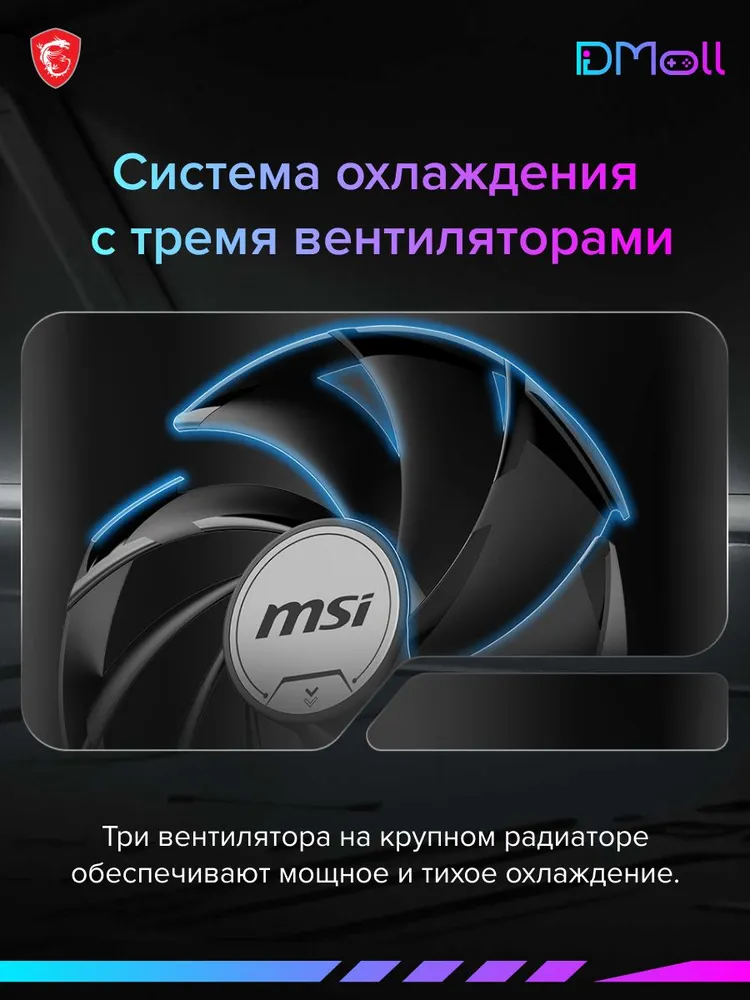 MSI Видеокарта GeForce RTX 5080 VENTUS 3X OC PLUS (16 ГБ)