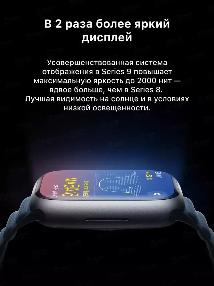 Умные часы Apple Watch Series 9 GPS Silver Aluminium Case with Storm Blue Sport Band M/L (45mm, синий)