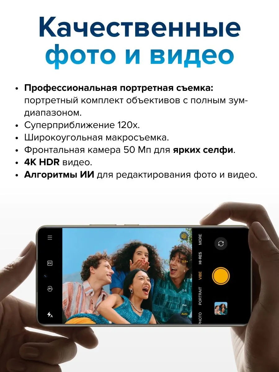 Смартфон Realme 16 Pro+ 5G 8/256 (серый)