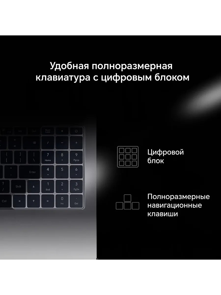 Ноутбук HONOR MagicBook X16 2025 (16'', серый)