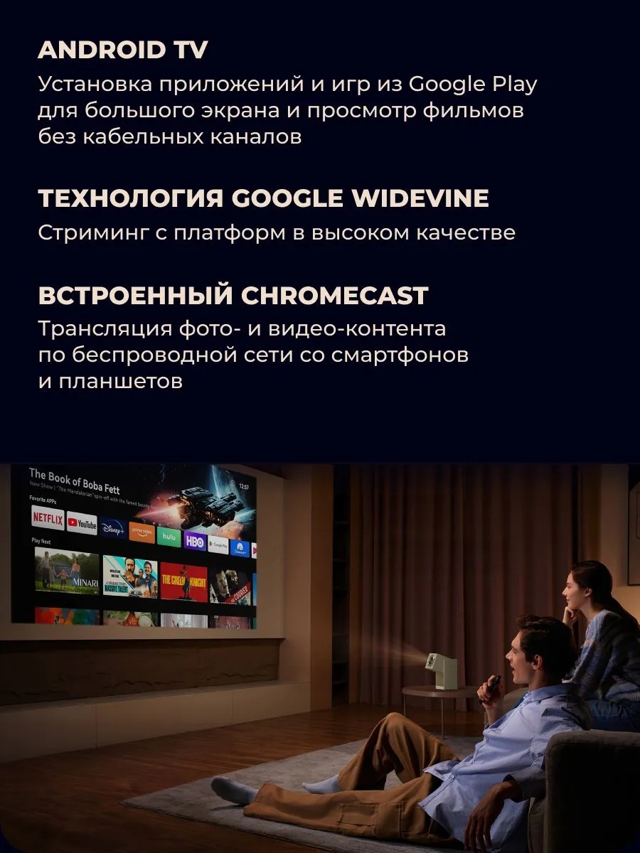 Портативный проектор Wanbo Projector Cube 2 Pro (темно-синий)