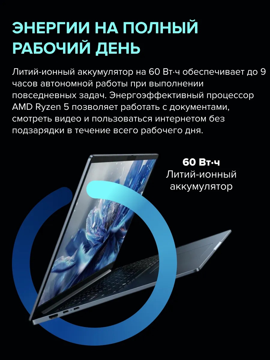 Ноутбук CHUWI CoreBook Air Plus (16'', синий)