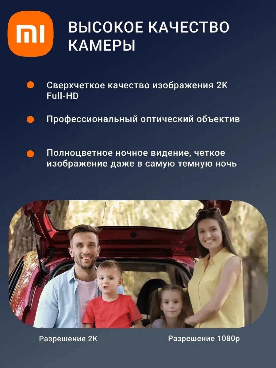 Камера наружного видеонаблюдения Xiaomi Outdoor Camera AW300 (белый)