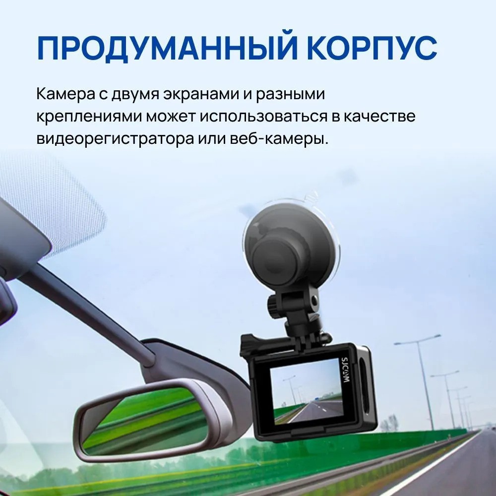 Экшн-камера SJCAM SJ6 LEGEND (черный)