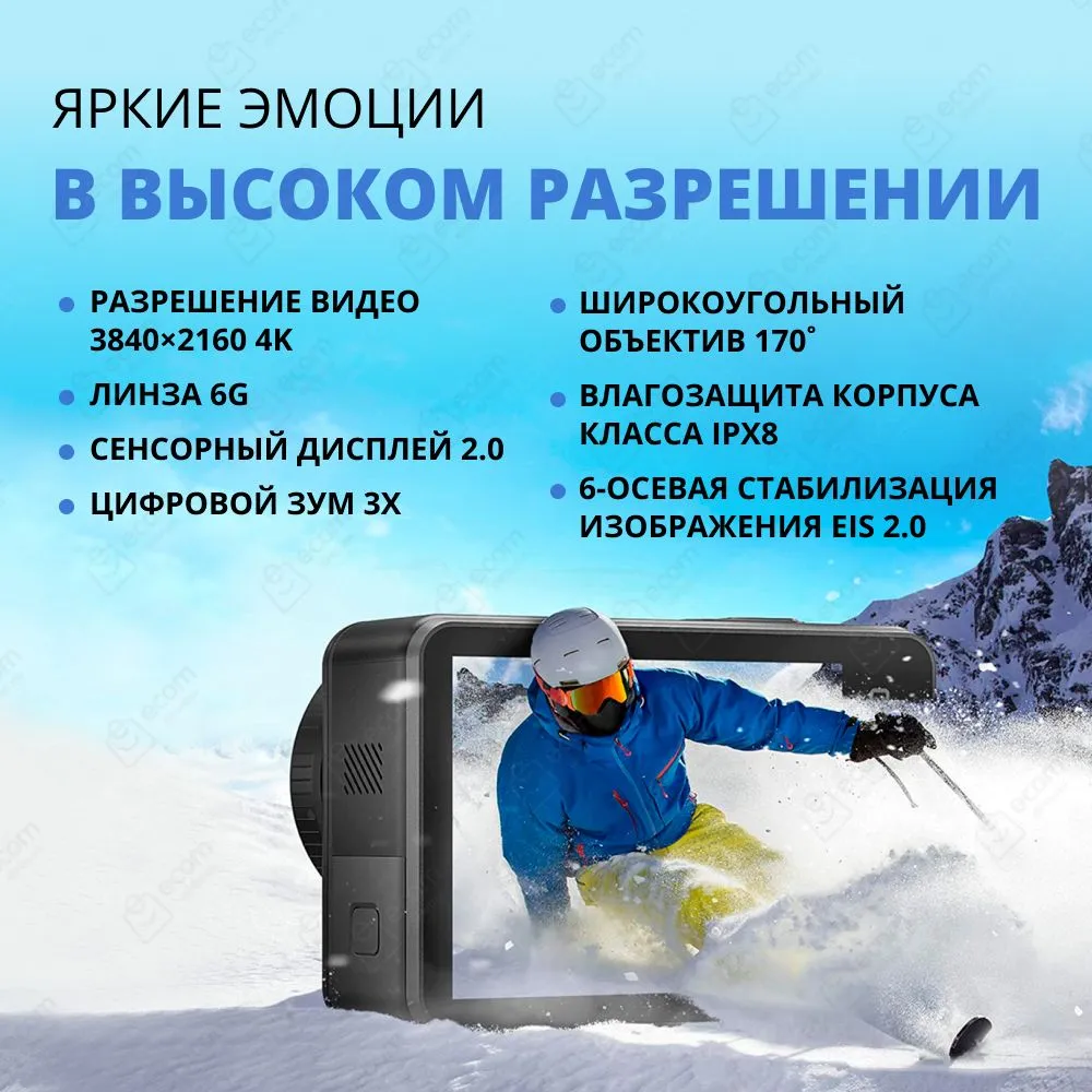 Экшн-камера AKASO BRAVE 7 (серый)