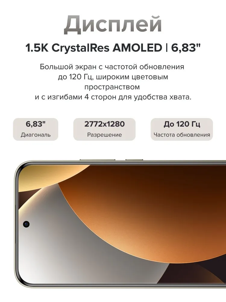 Смартфон Xiaomi Redmi Note 15 Pro+ 5G 8/256 (черный)