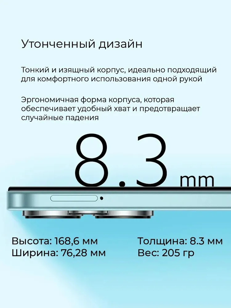 Смартфон Xiaomi Redmi 13 6/128 (золотой)