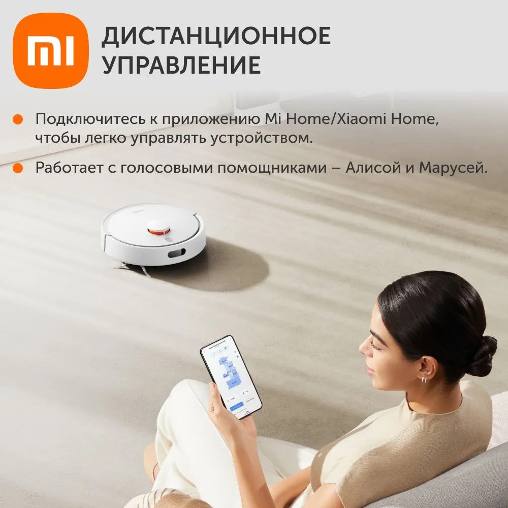 Робот-пылесос Xiaomi Robot Vacuum S20 (белый)