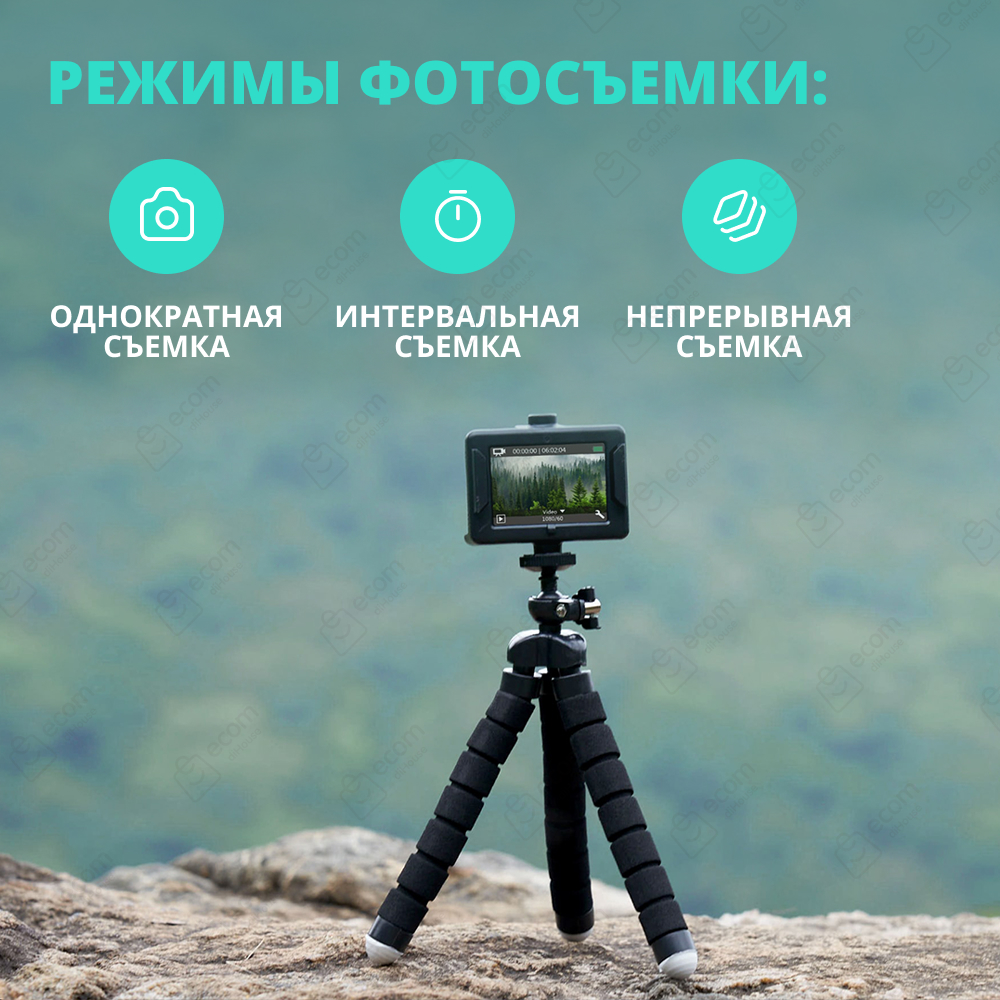 Экшн-камера AKASO EK7000 PRO (USB Type-C, черный)