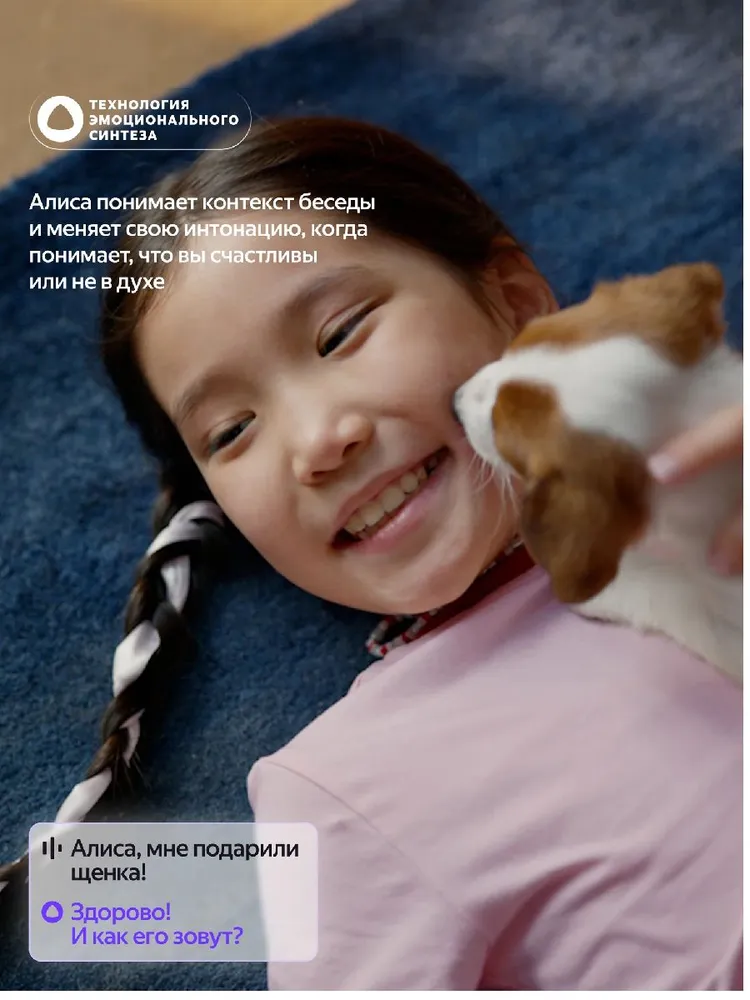 Умная колонка Яндекс Станция Лайт 2 (с Алисой, фиолетовый)