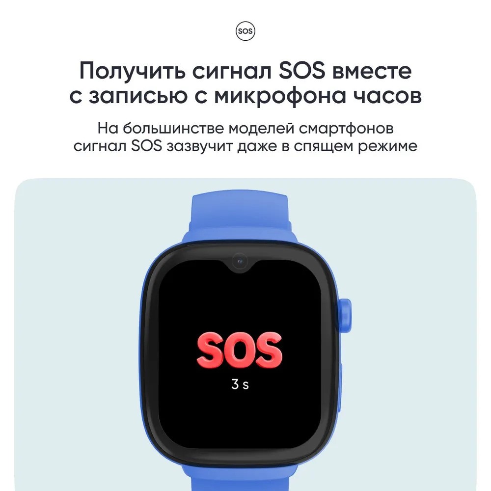 Детские умные часы Elari KidGram Watch 4G (синий)