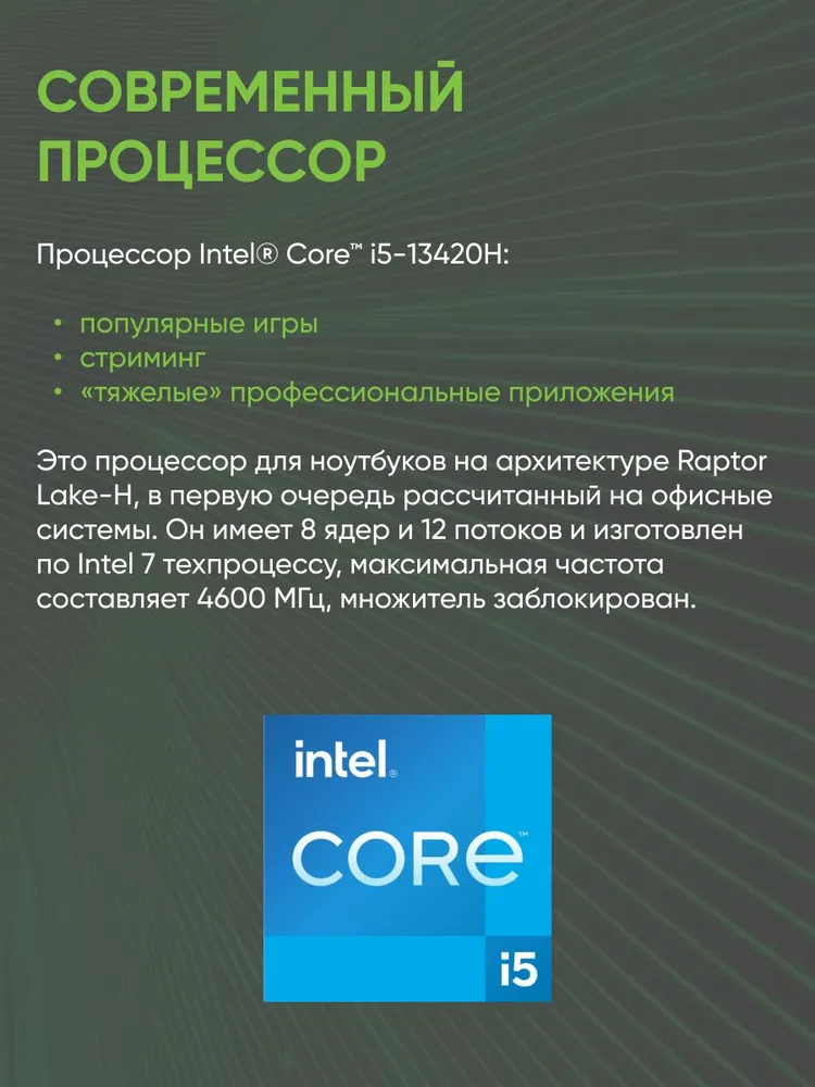 Игровой ноутбук Acer Aspire Nitro ANV15-52-59TU (15.6'', черный)