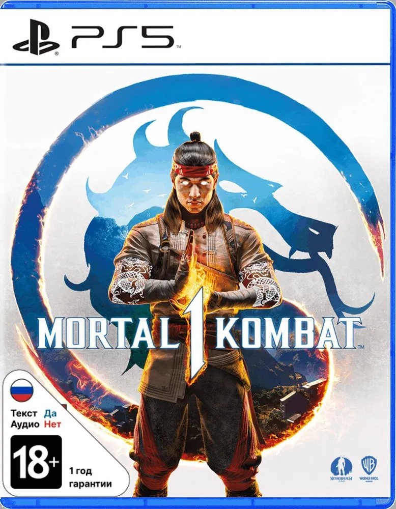 Игра Mortal Kombat 1 (Playstation 5, на диске)
