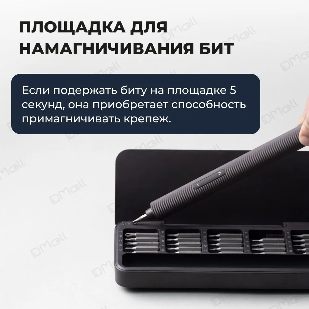 Аккумуляторная отвертка HOTO 25-in-1