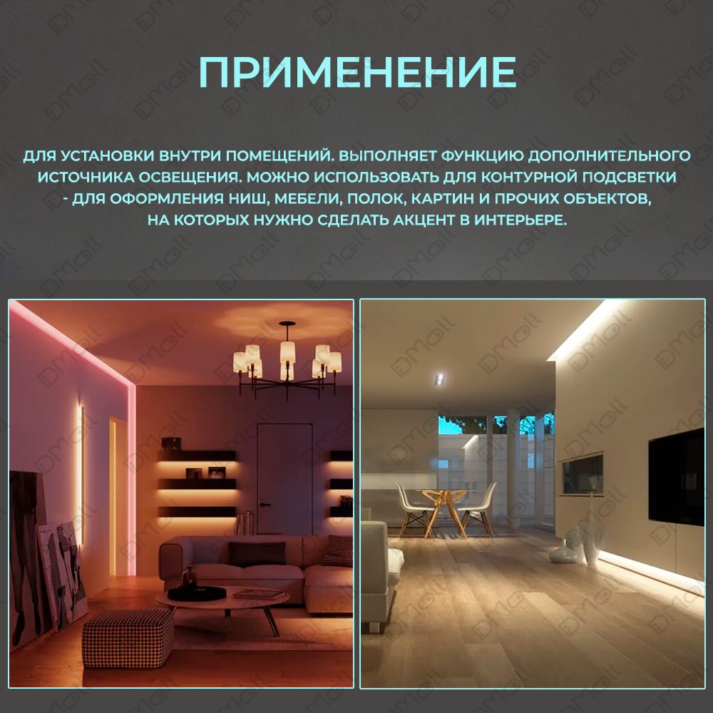 Светодиодная лента Yeelight Pro (24В, 6Вт, 2700-6500К, 8мм, 5м)